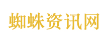 高通总裁安蒙谈中国机遇